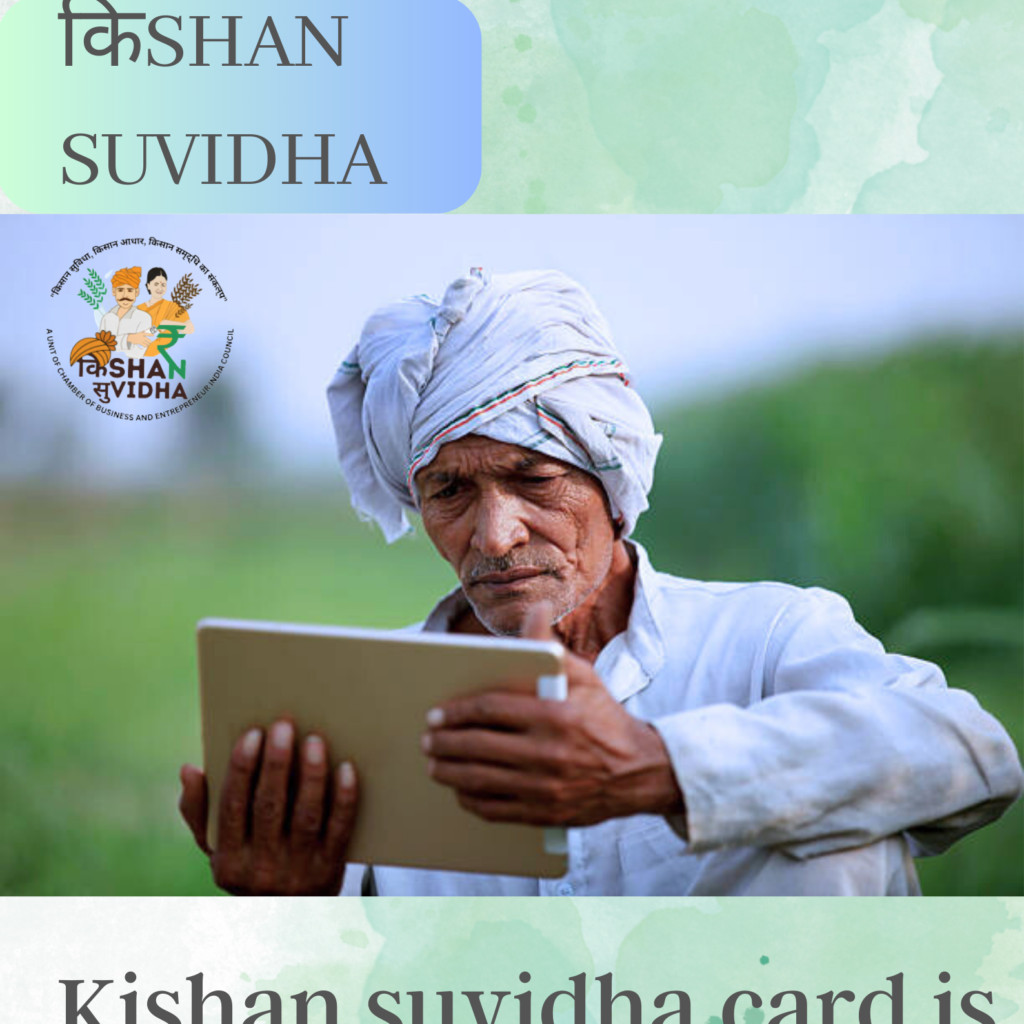 Formal launch of Kishan Suvidha Pre Paid Card Is Live Now