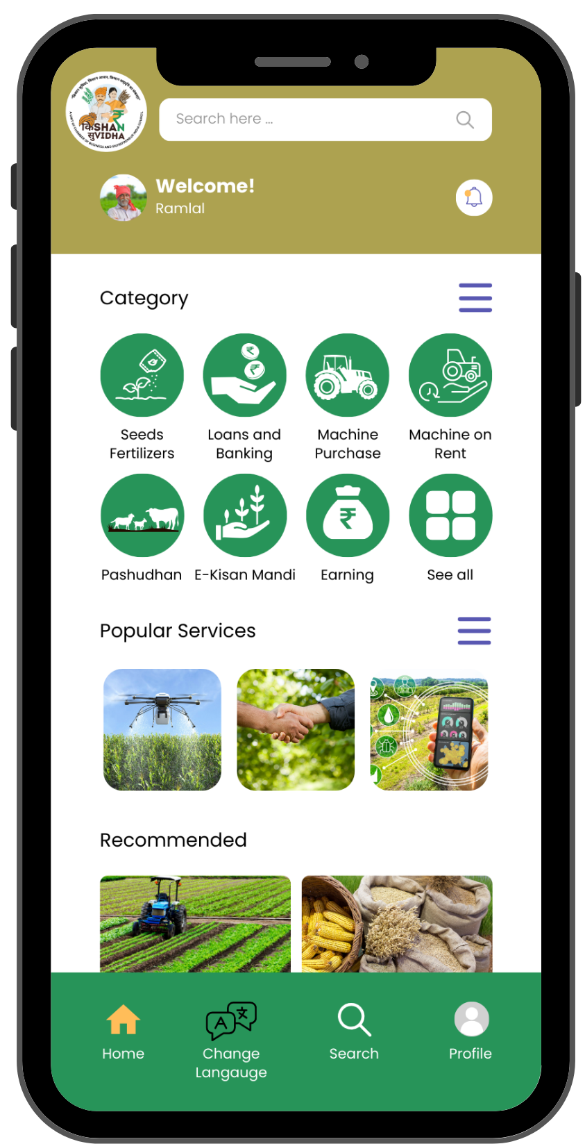 Kisan Suvidha Seva App